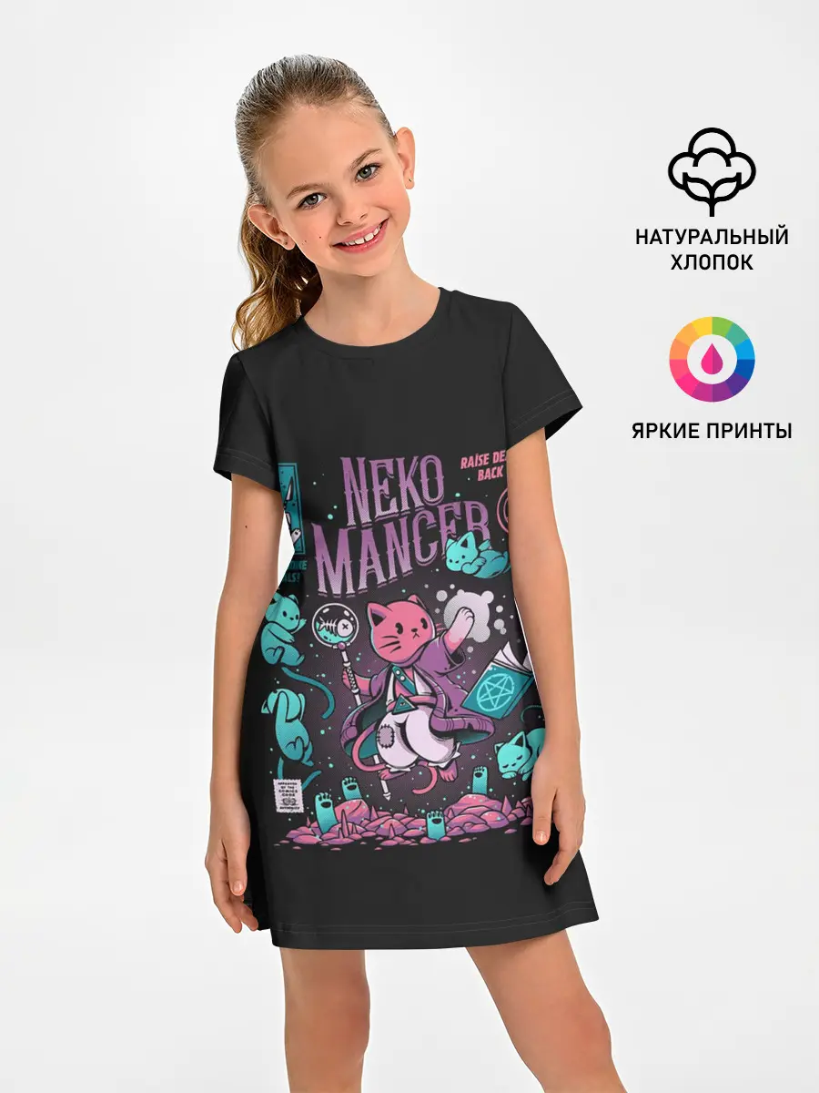 Детское платье / Cat Necromancer