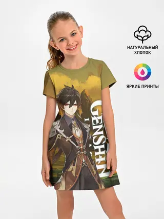 Детское платье / Zhong Li