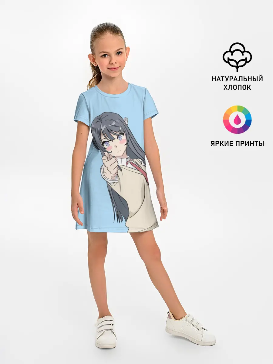 Детское платье / Seishun Buta