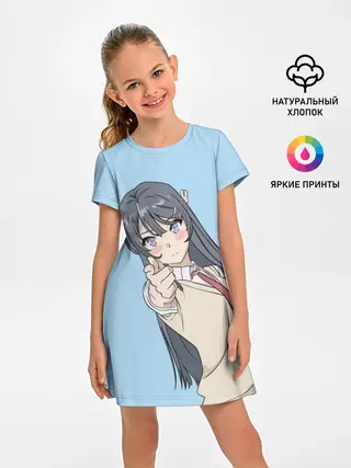 Детское платье / Seishun Buta