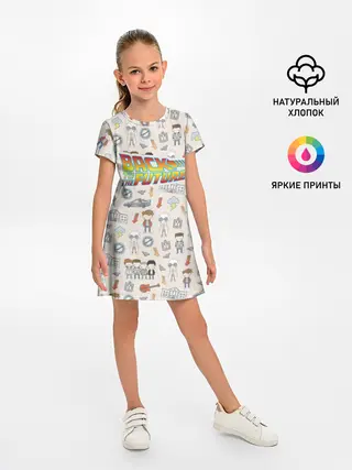 Детское платье / Back to the future_5