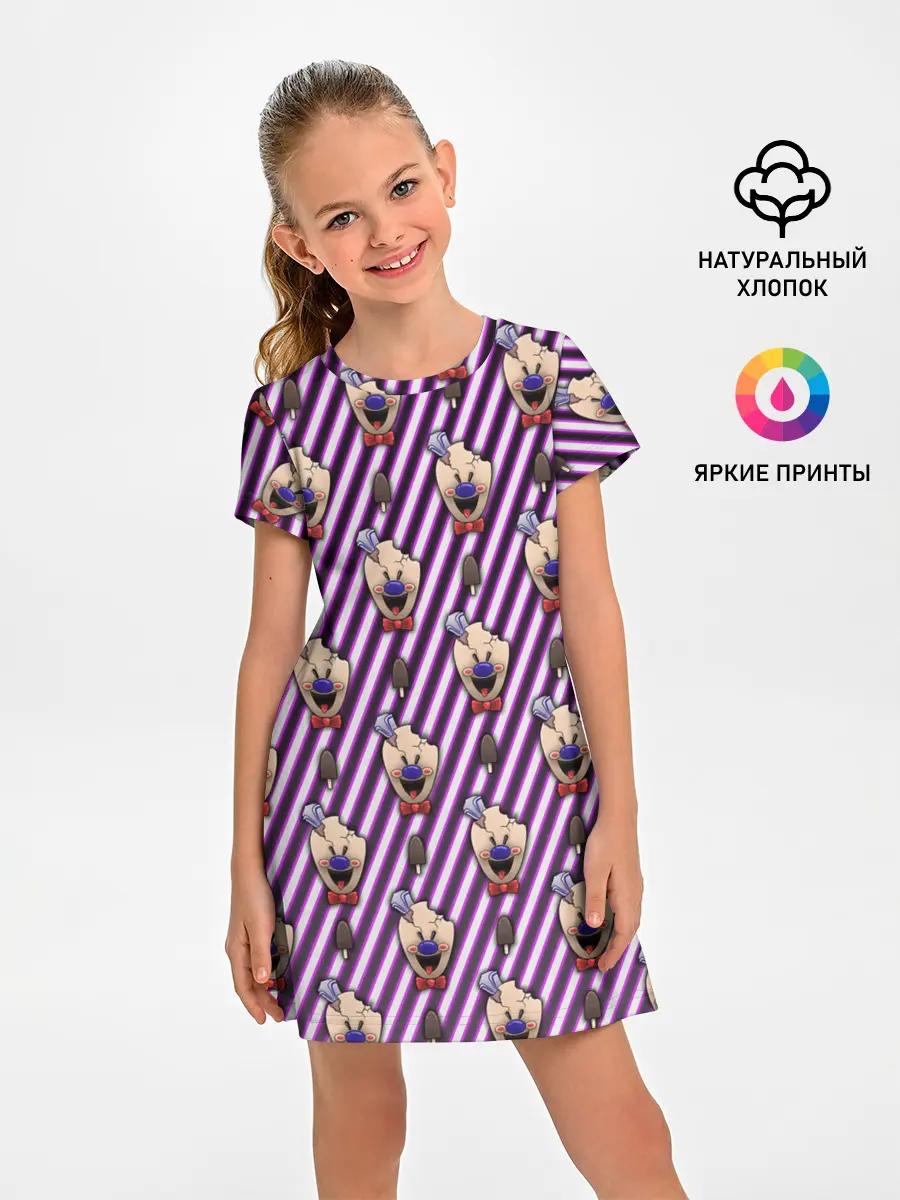 Детское платье / ICE SCREAM розовый паттерн