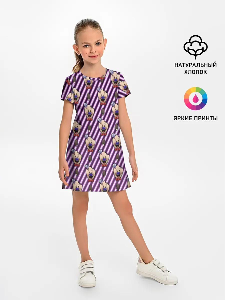 Детское платье / ICE SCREAM розовый паттерн