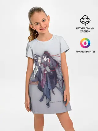 Детское платье / Магистр дьявольского культа