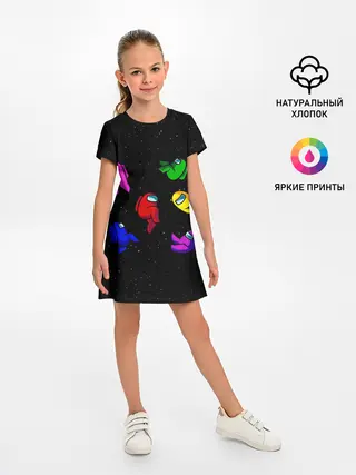 Детское платье / Among Us