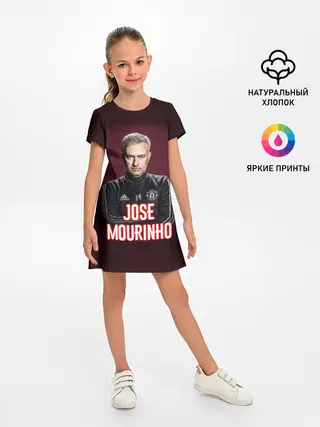 Детское платье / Жозе Моуринью