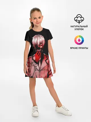 Детское платье / Канеки Кен