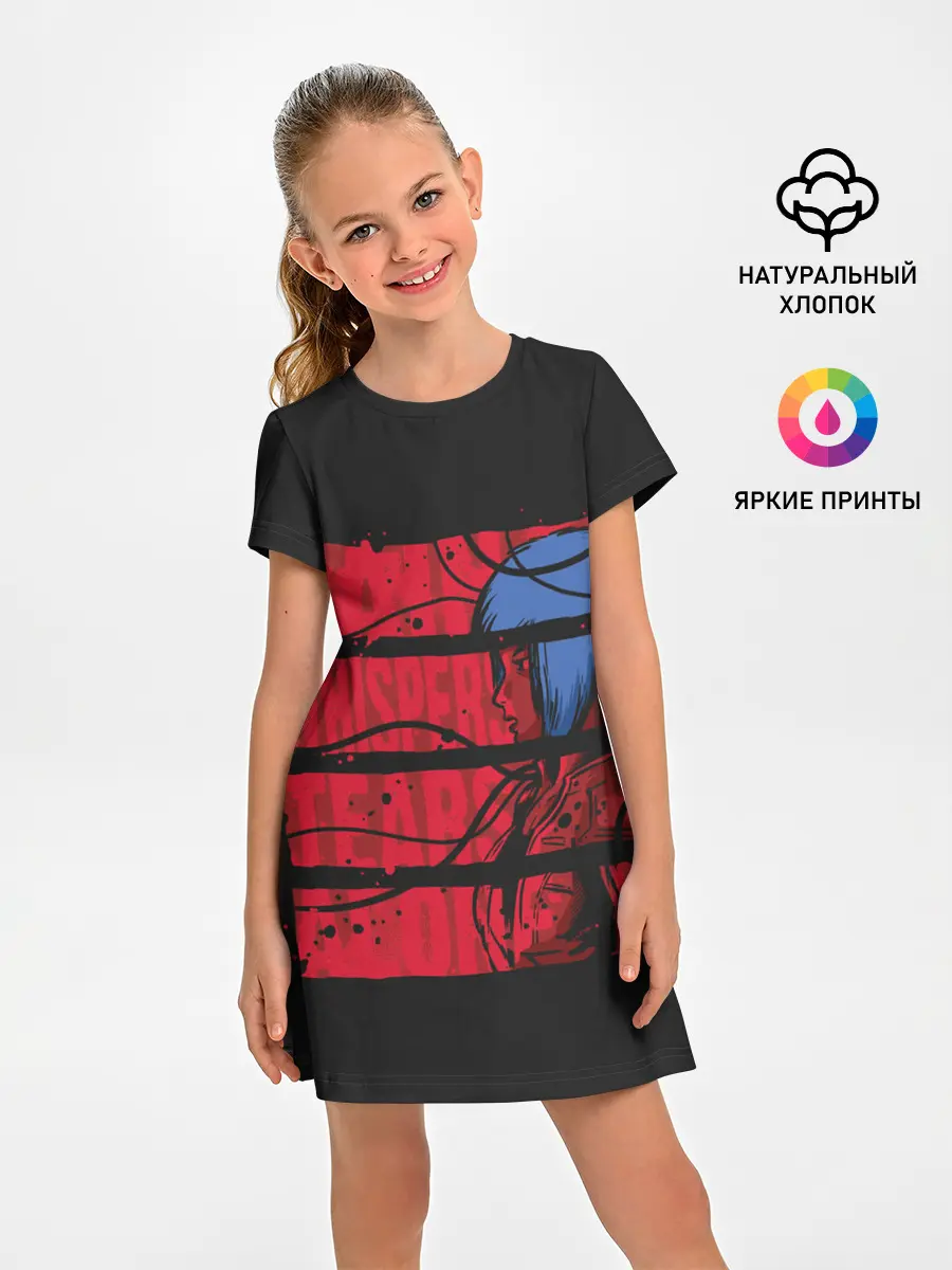 Детское платье / Призрак в доспехах