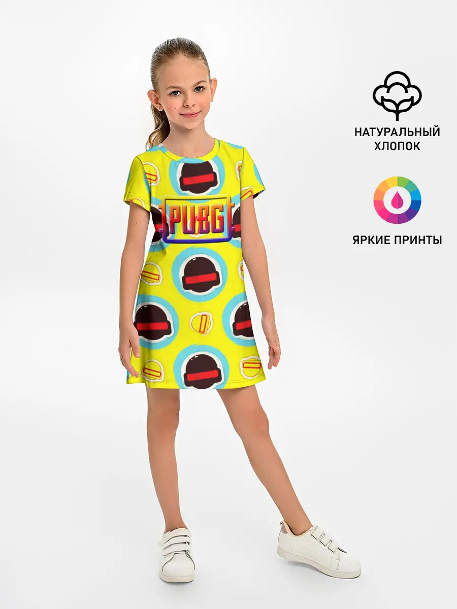 Детское платье / PUBG | YELLOW