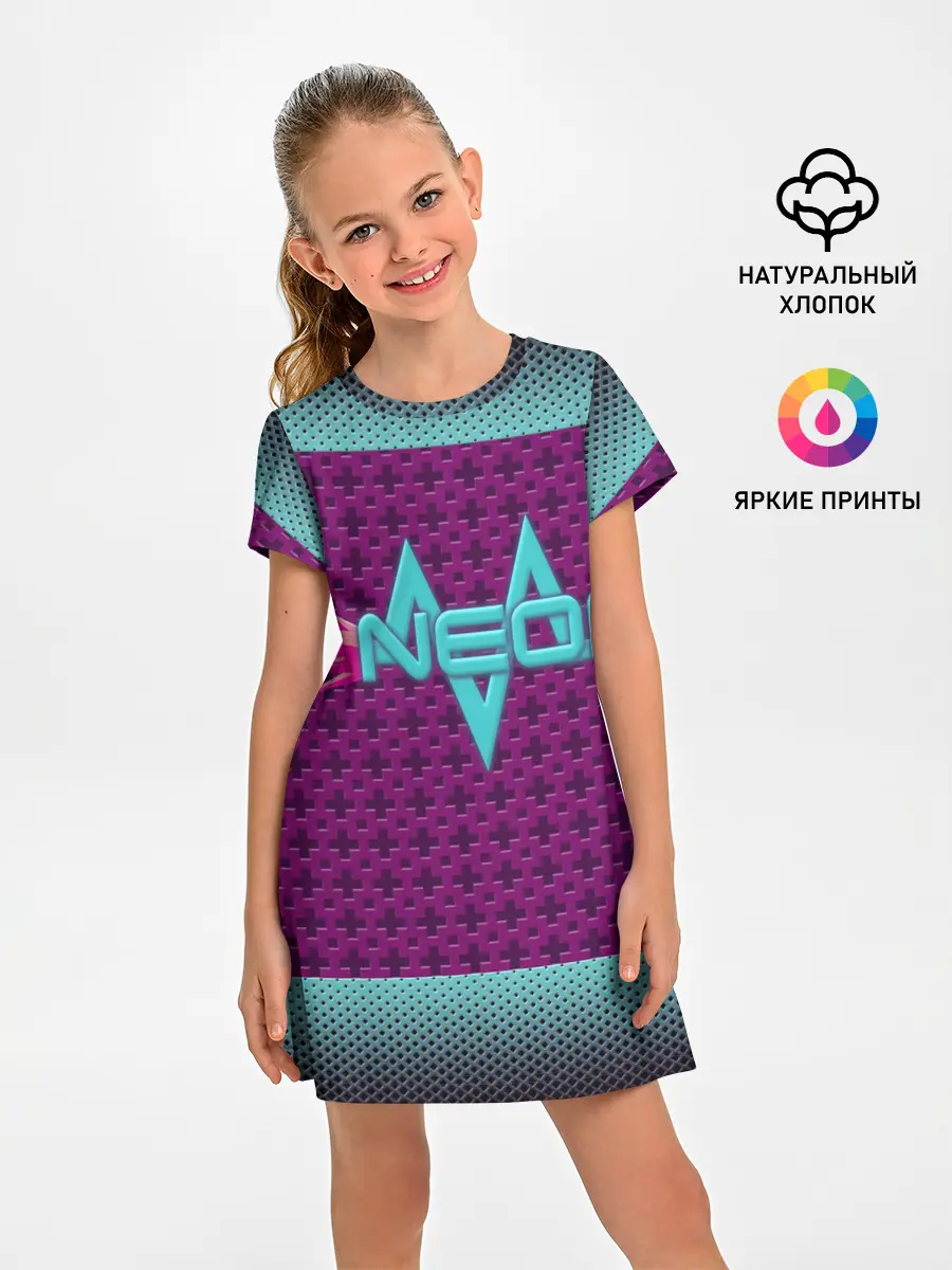 Детское платье / Неоновый гонщик