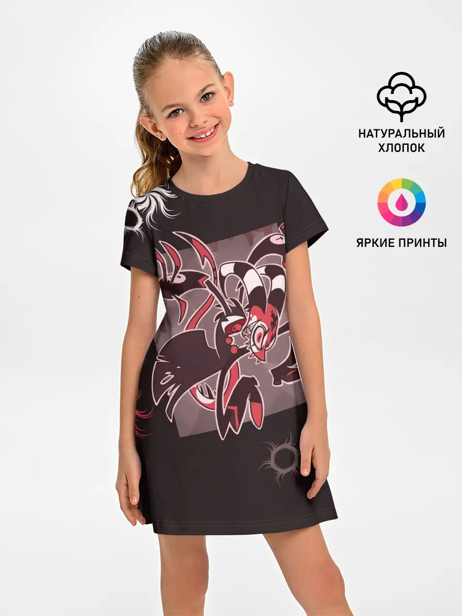 Детское платье / Отель хазбин