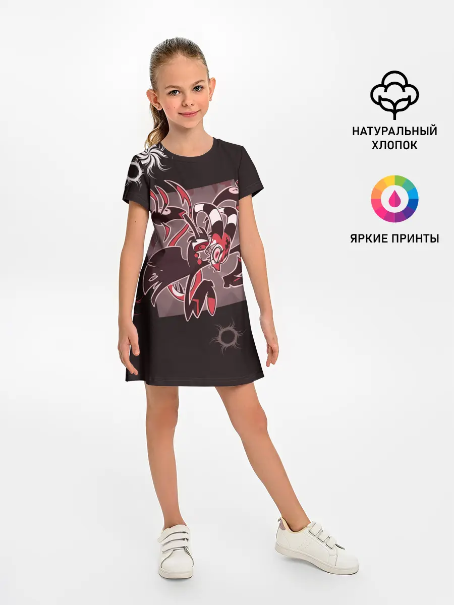 Детское платье / Отель хазбин