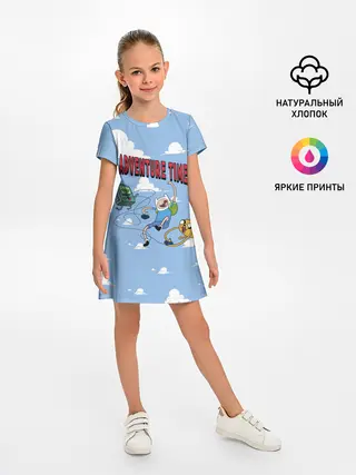 Детское платье / Время Приключений