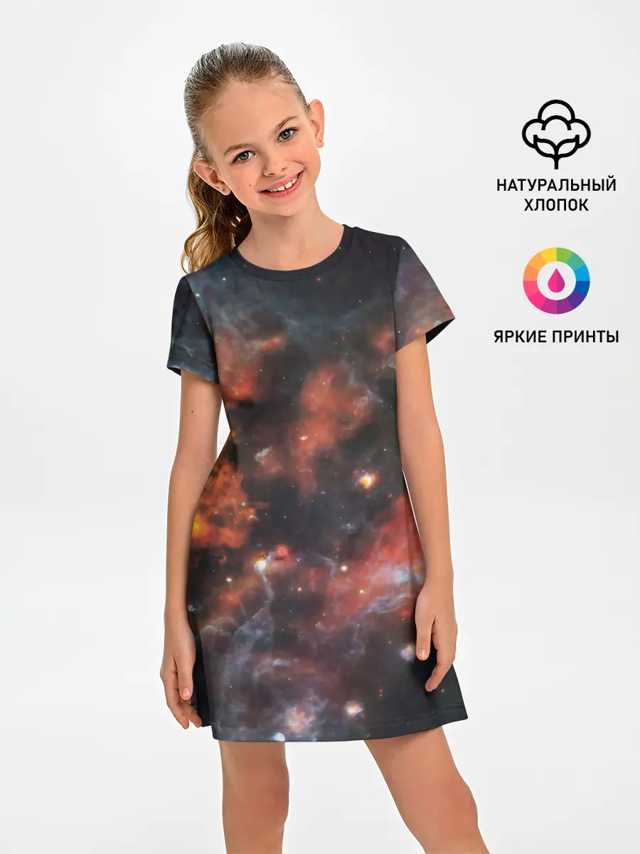 Детское платье / Гигантская Вселенная