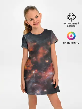 Детское платье / Гигантская Вселенная