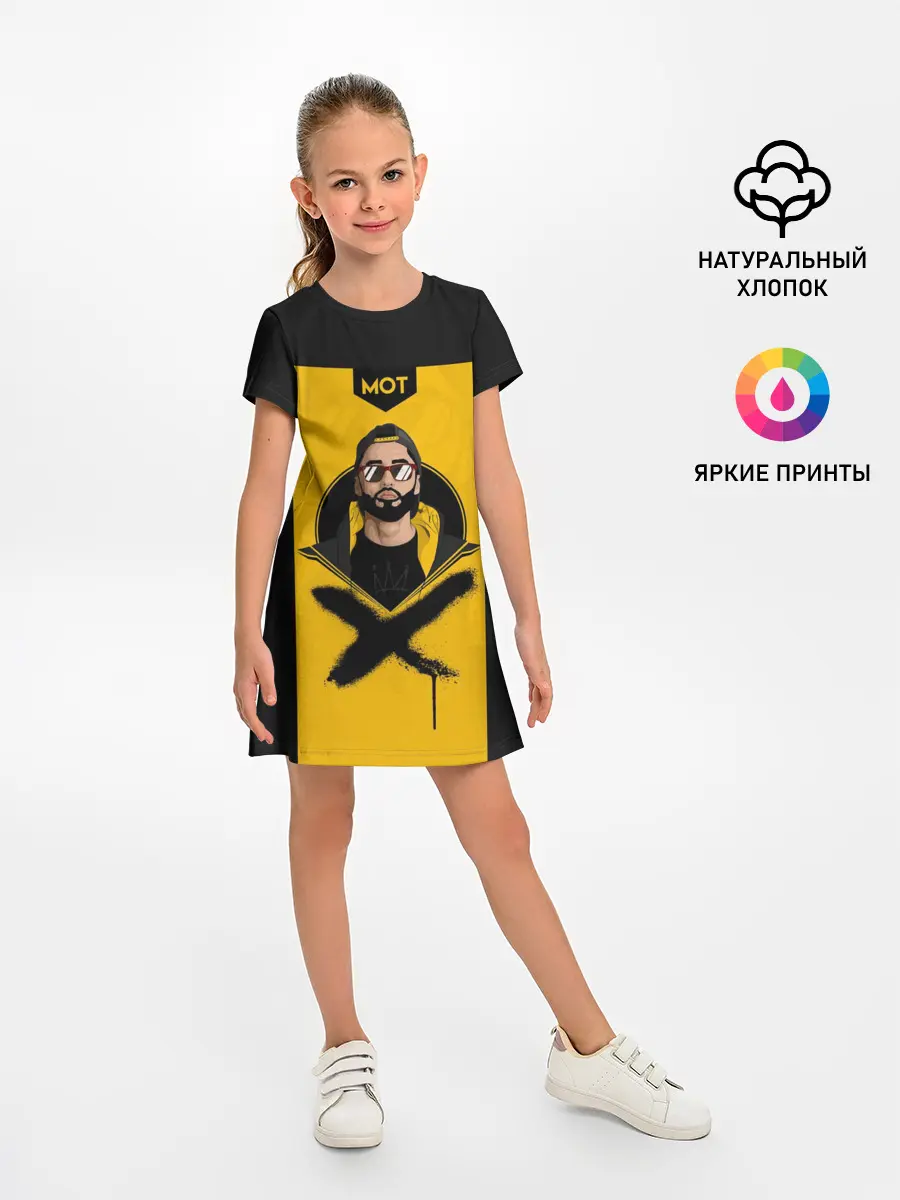 Детское платье / мот