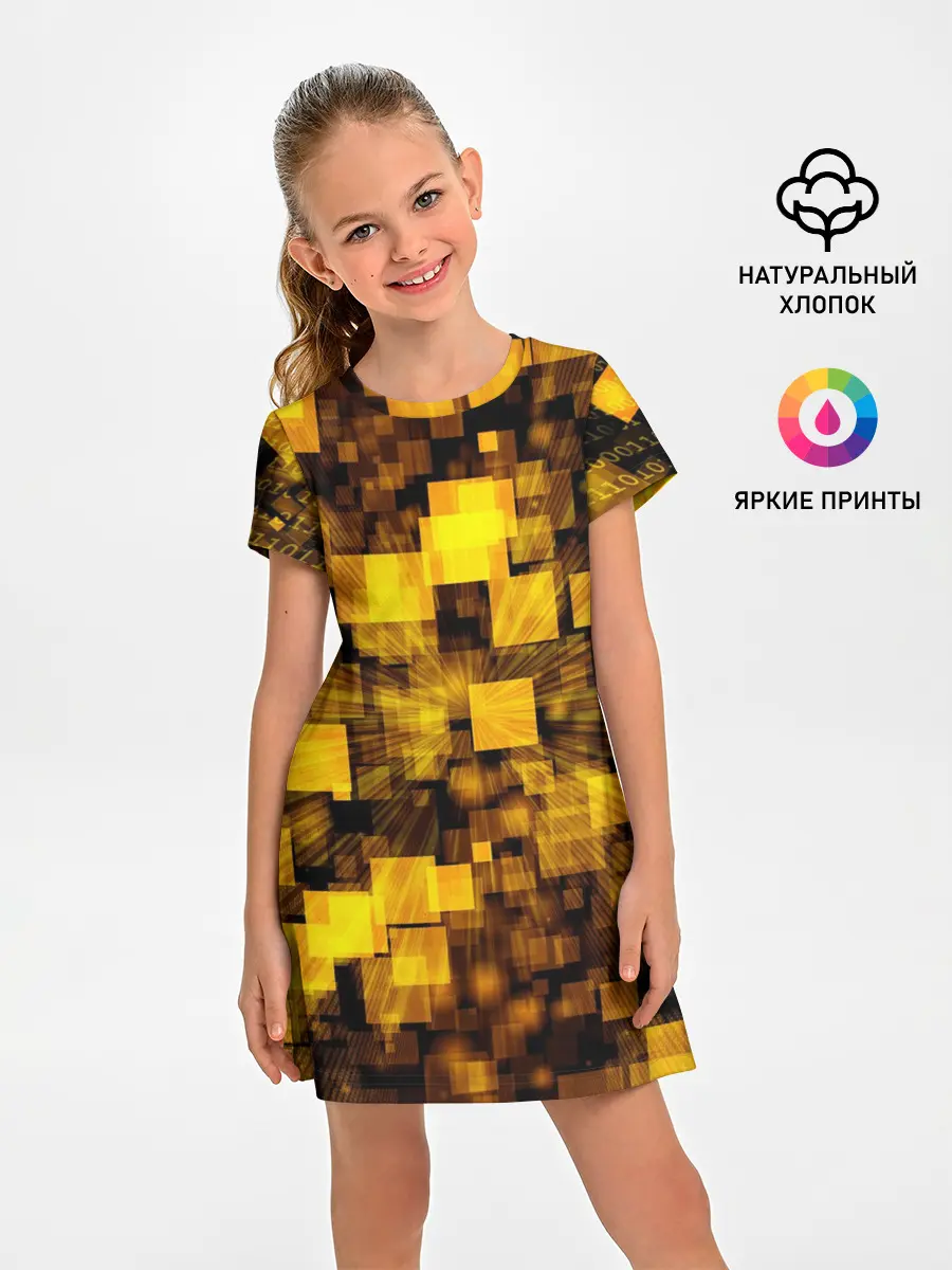 Детское платье / Неоновый взрыв