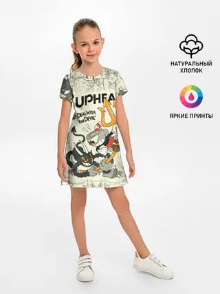 Детское платье / Cuphead and Devil