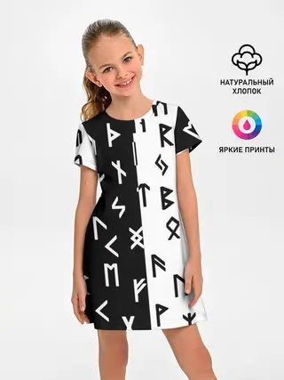 Детское платье / РУНЫ