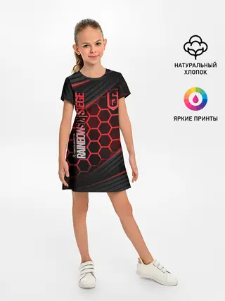 Детское платье / Rainbow Six Siege