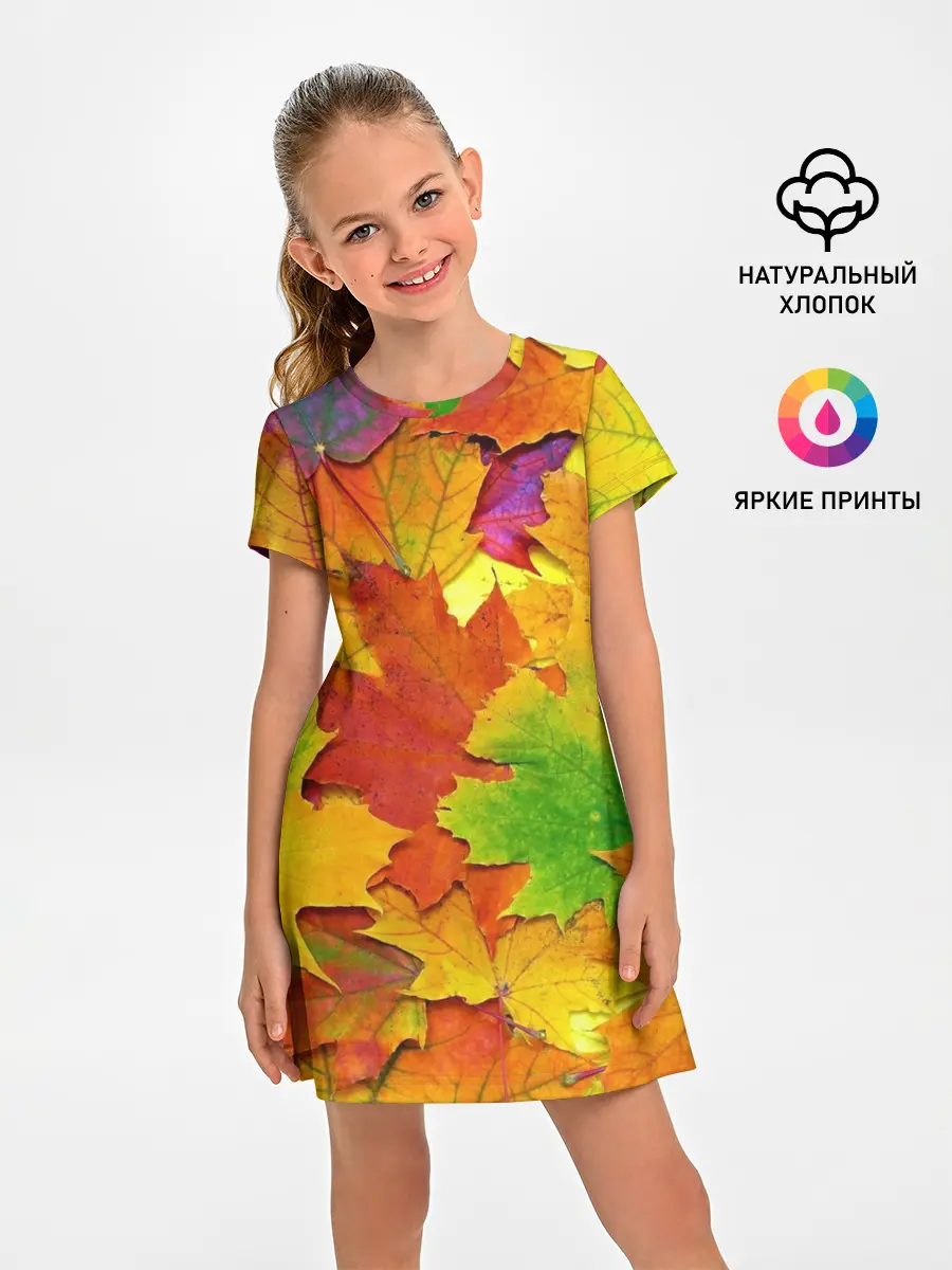 Детское платье / Осенние листья