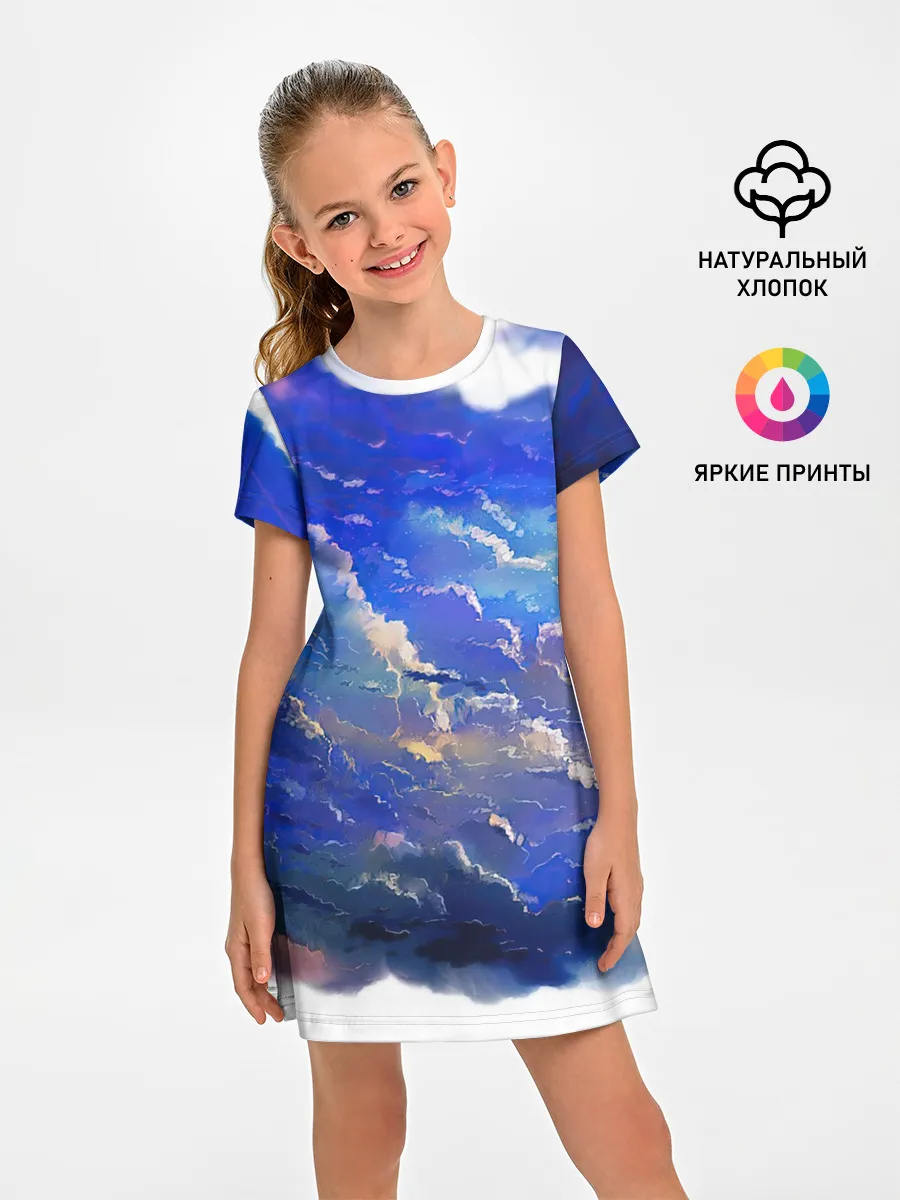 Детское платье / Высокие облака