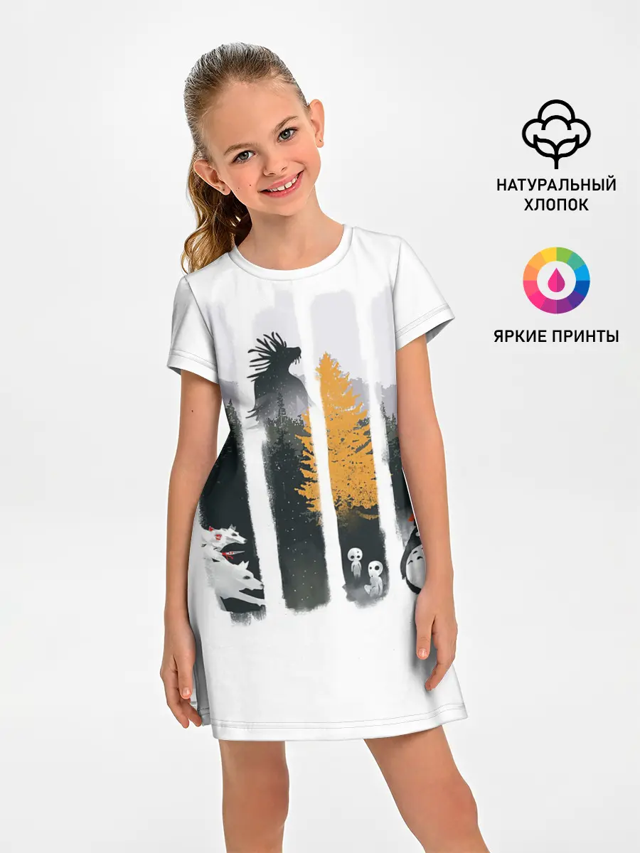 Детское платье / Четыре хранителя леса