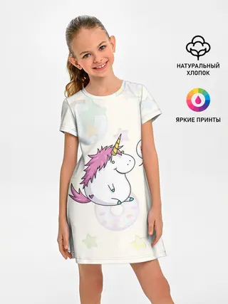 Детское платье / Пухленький единорог