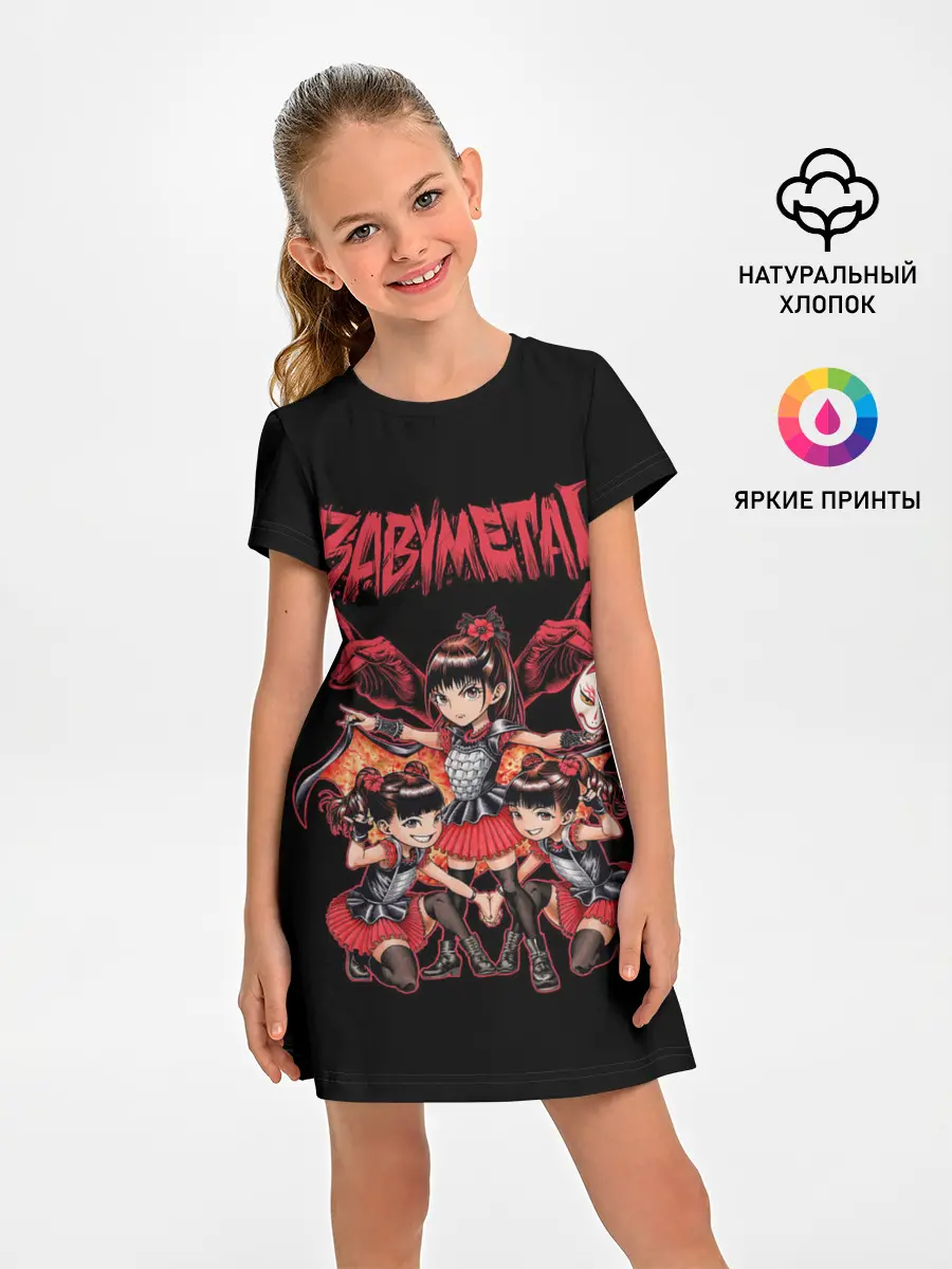 Детское платье / Метал малышки в деле