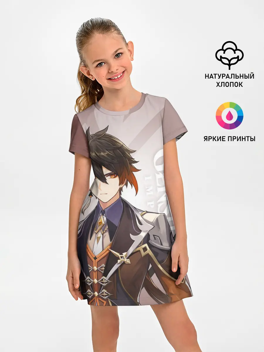 Детское платье / GENSHIN IMPACT, ЧЖУН ЛИ