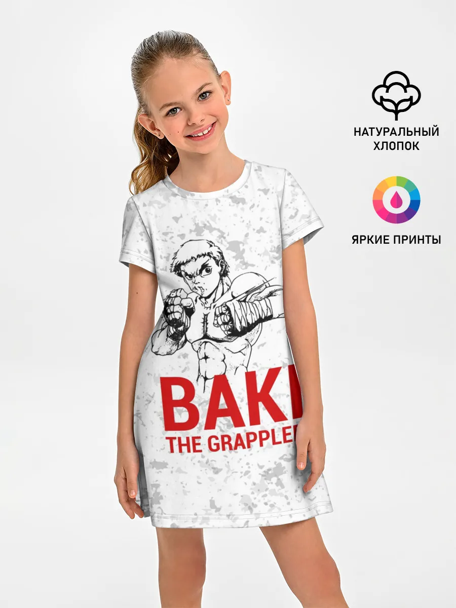 Детское платье / Baki the Grappler