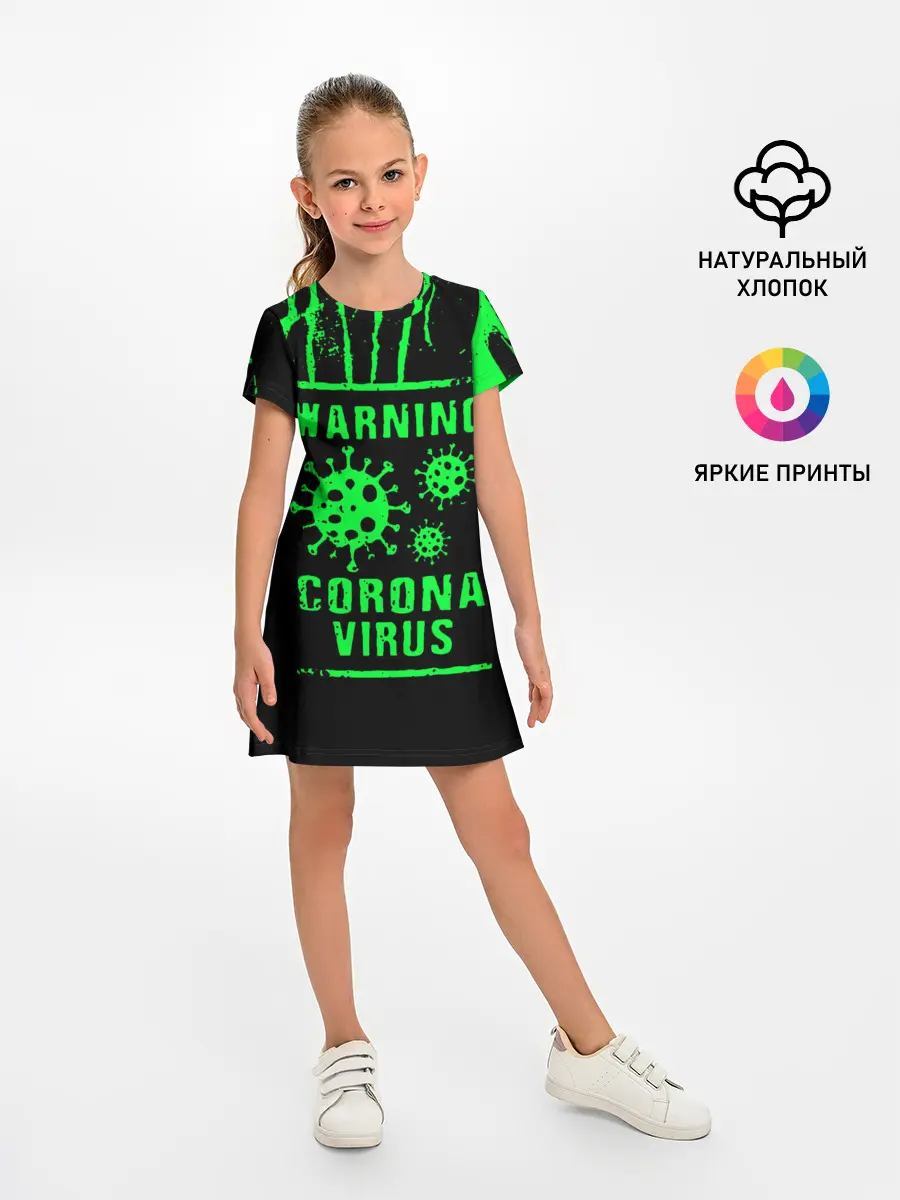 Детское платье / Warning Coronavirus