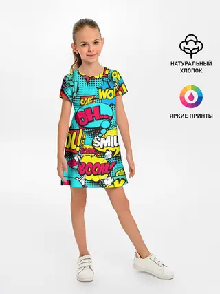 Детское платье / Поп-арт в моде