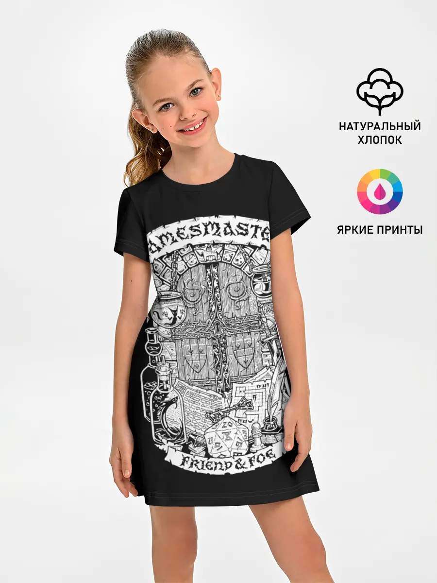 Детское платье / Gamesmaster