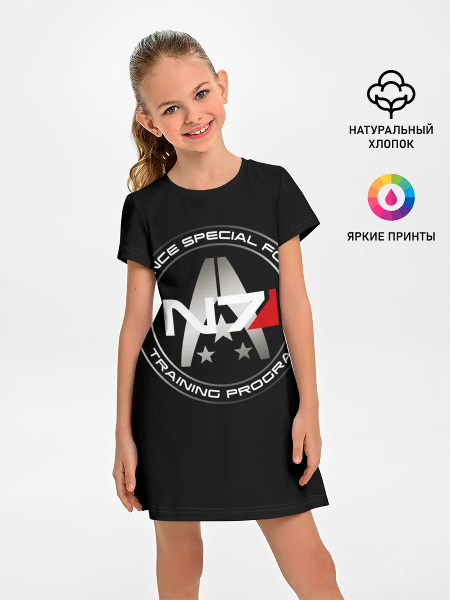 Детское платье / Mass Effect