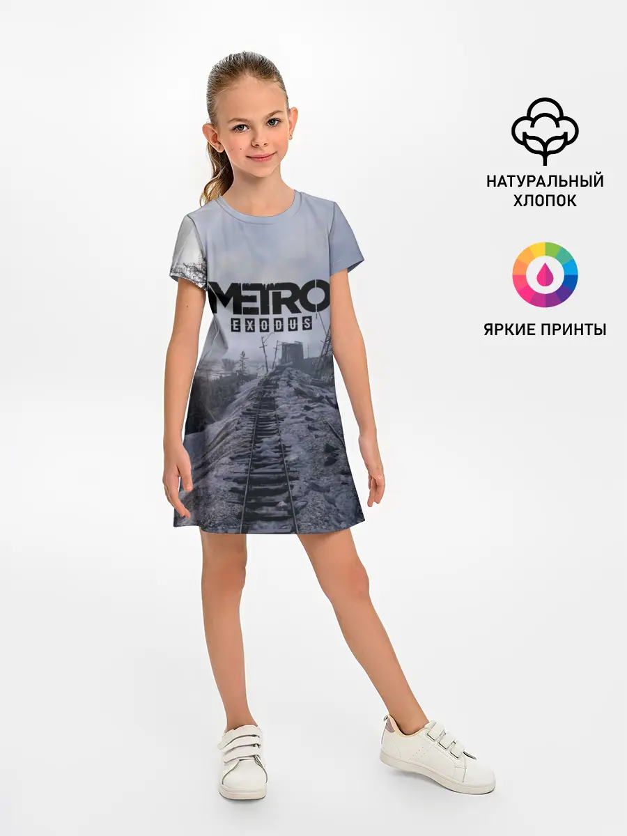Детское платье / Metro Exodus