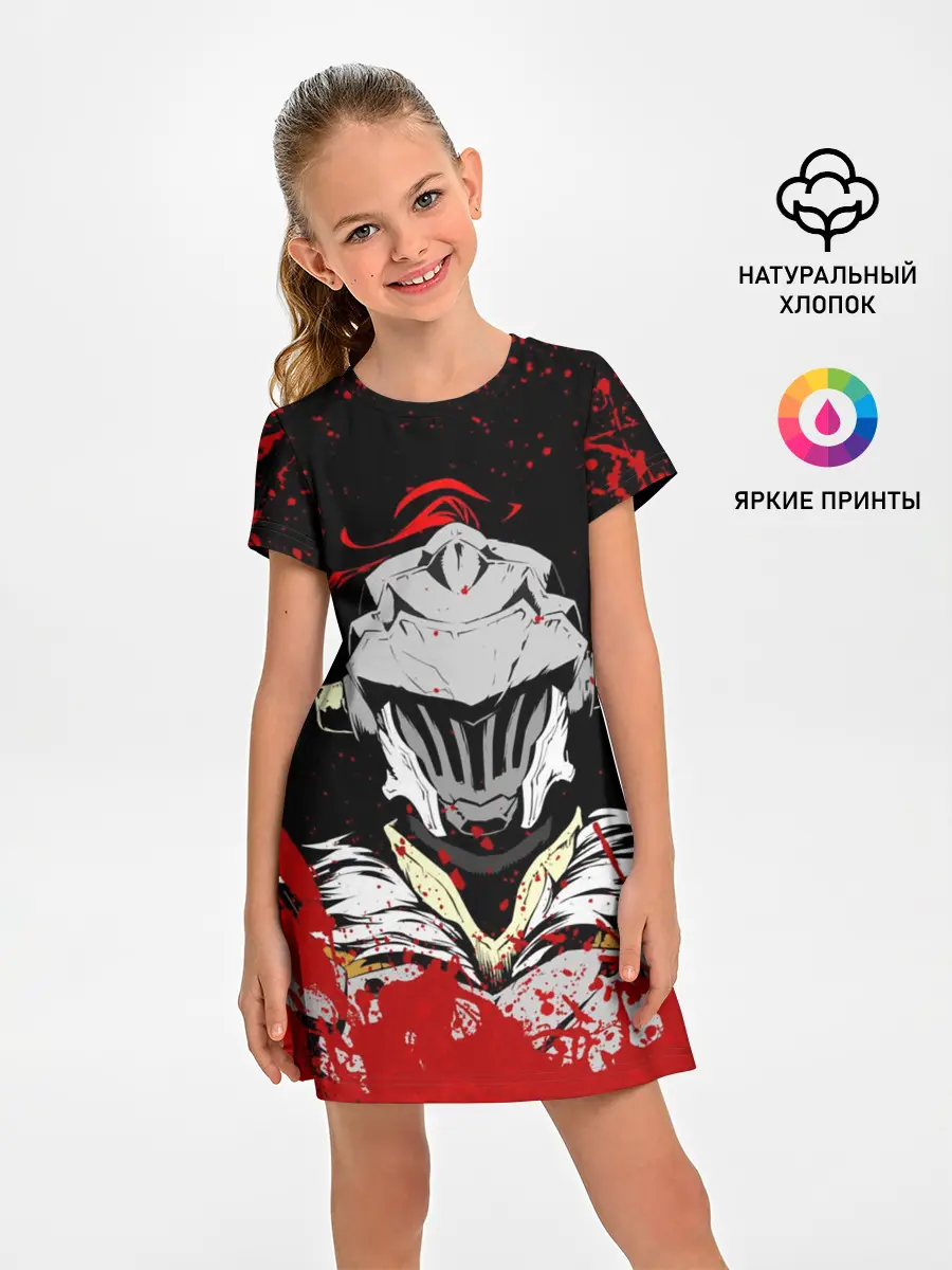 Детское платье / Goblin Slayer stains