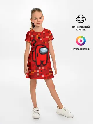 Детское платье / Pixel Among Us