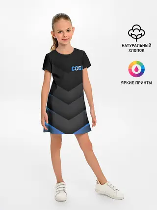 Детское платье / CCCP