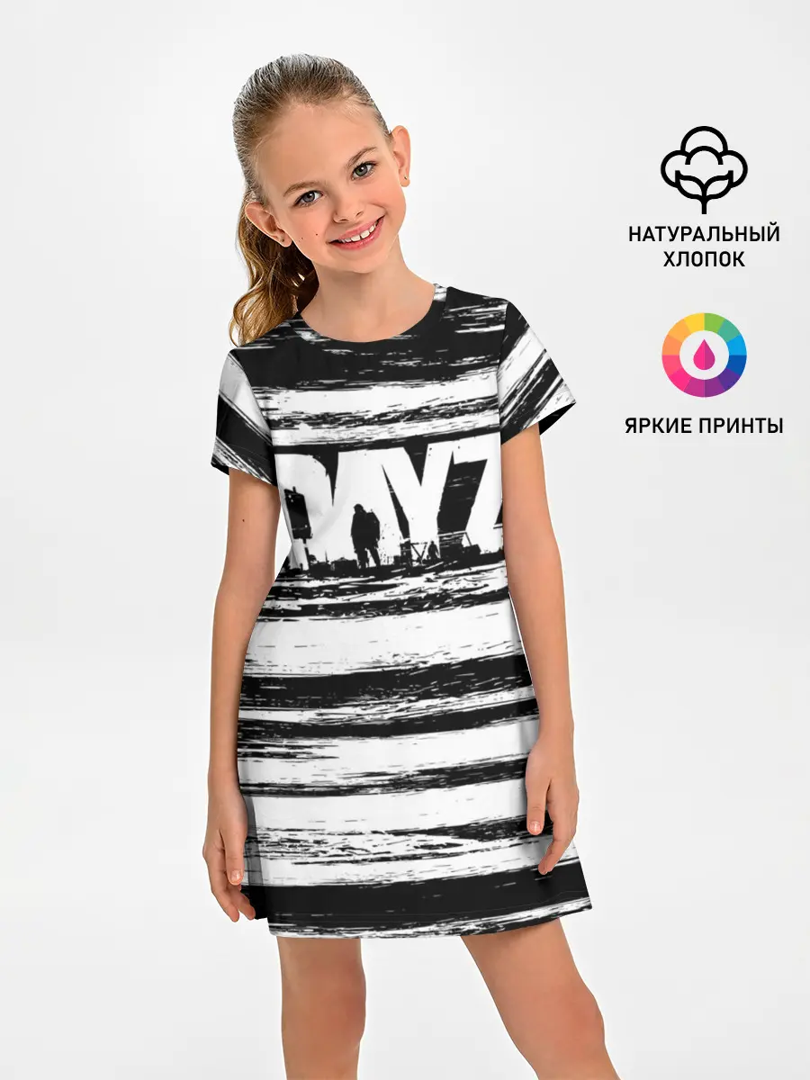 Детское платье / DayZ