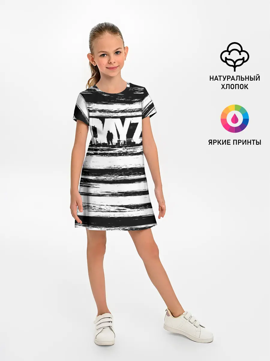 Детское платье / DayZ