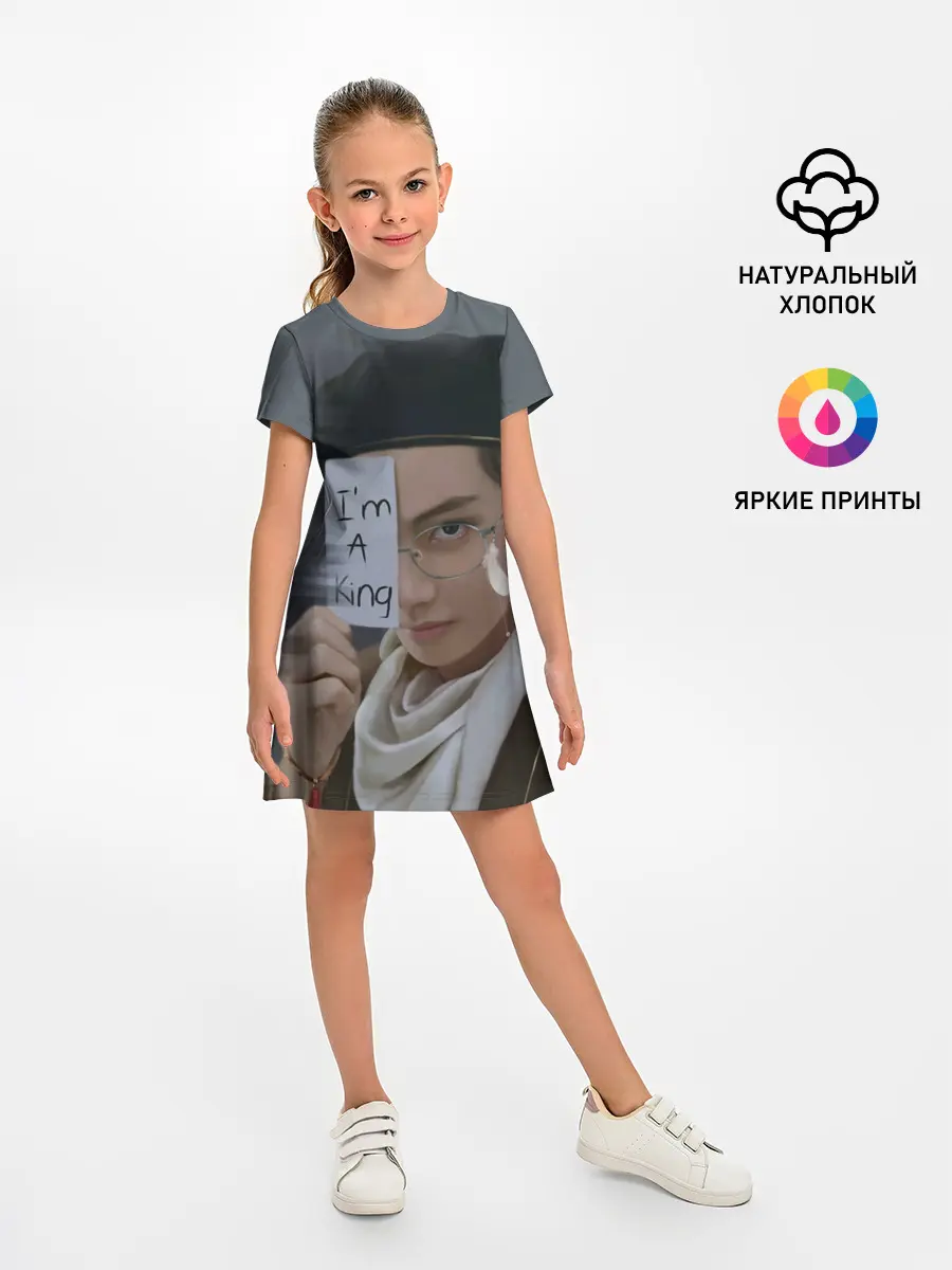 Детское платье / BTS