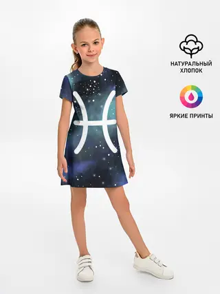 Детское платье / Рыбы / Pisces, Знак зодиака