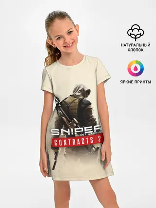 Детское платье / Sniper Ghost Warrior Contracts