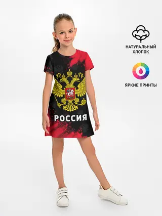 Детское платье / РОССИЯ / RUSSIA