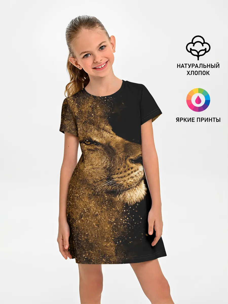 Детское платье / Лев