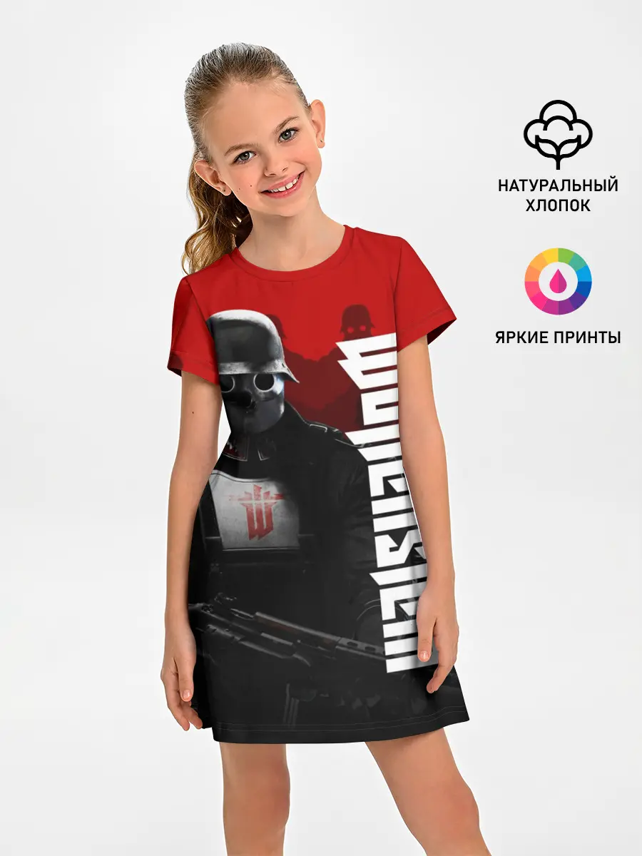 Детское платье / Wolfenstein