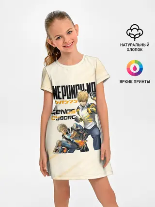 Детское платье / Генос киборг One Punch-Man