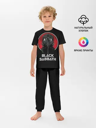 Детская пижама с брюками / Black Sabbath