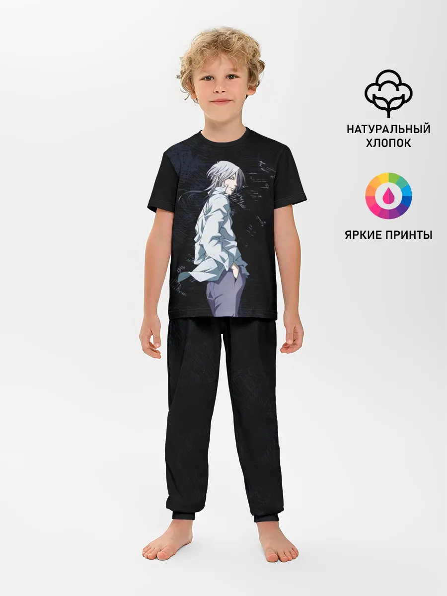 Детская пижама с брюками / Макишима из Психо паспорт